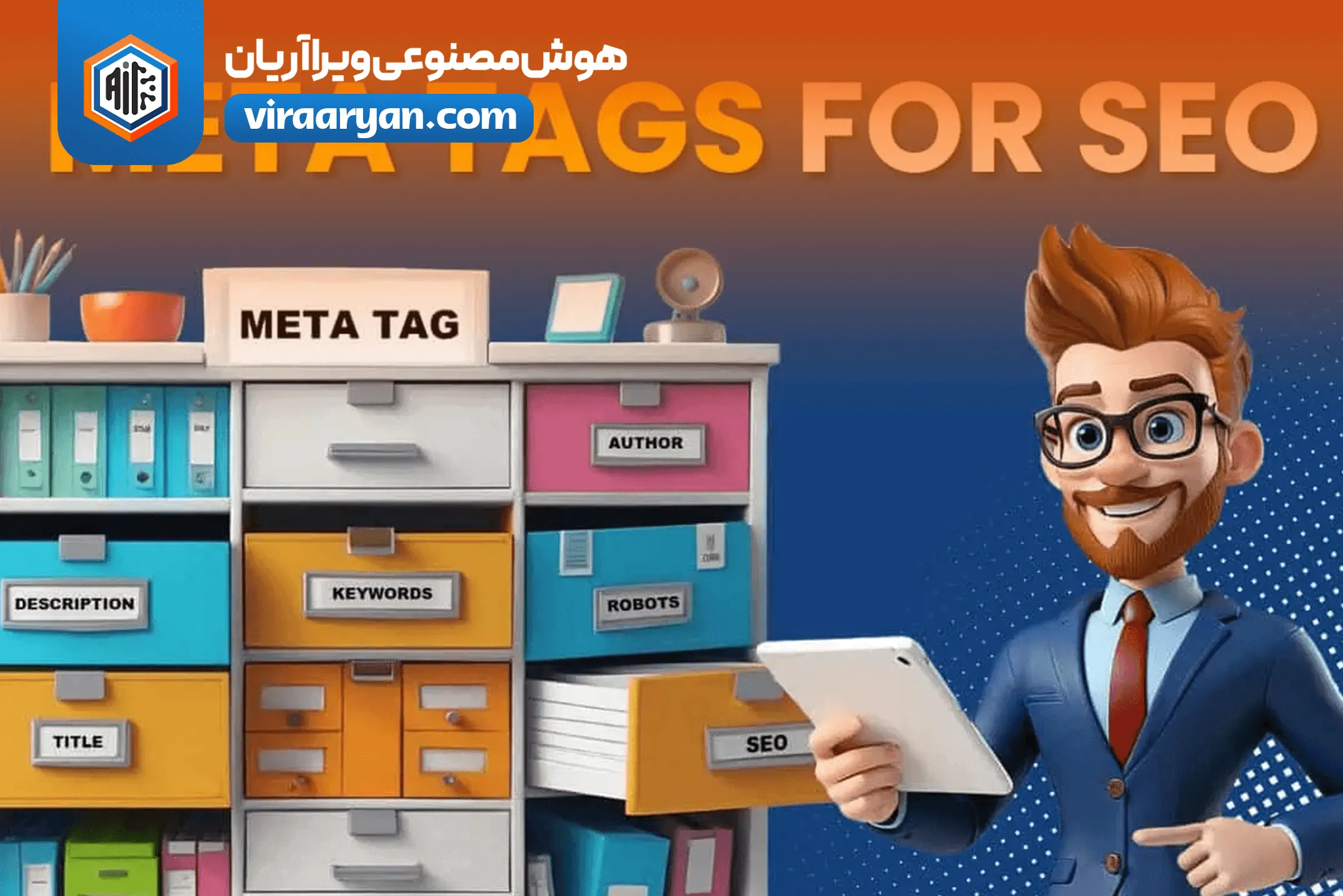 ساختار صحیح هدینگ