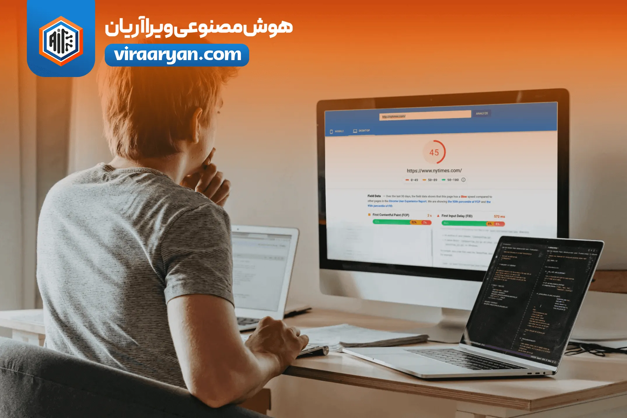 چرا سایتم کند است