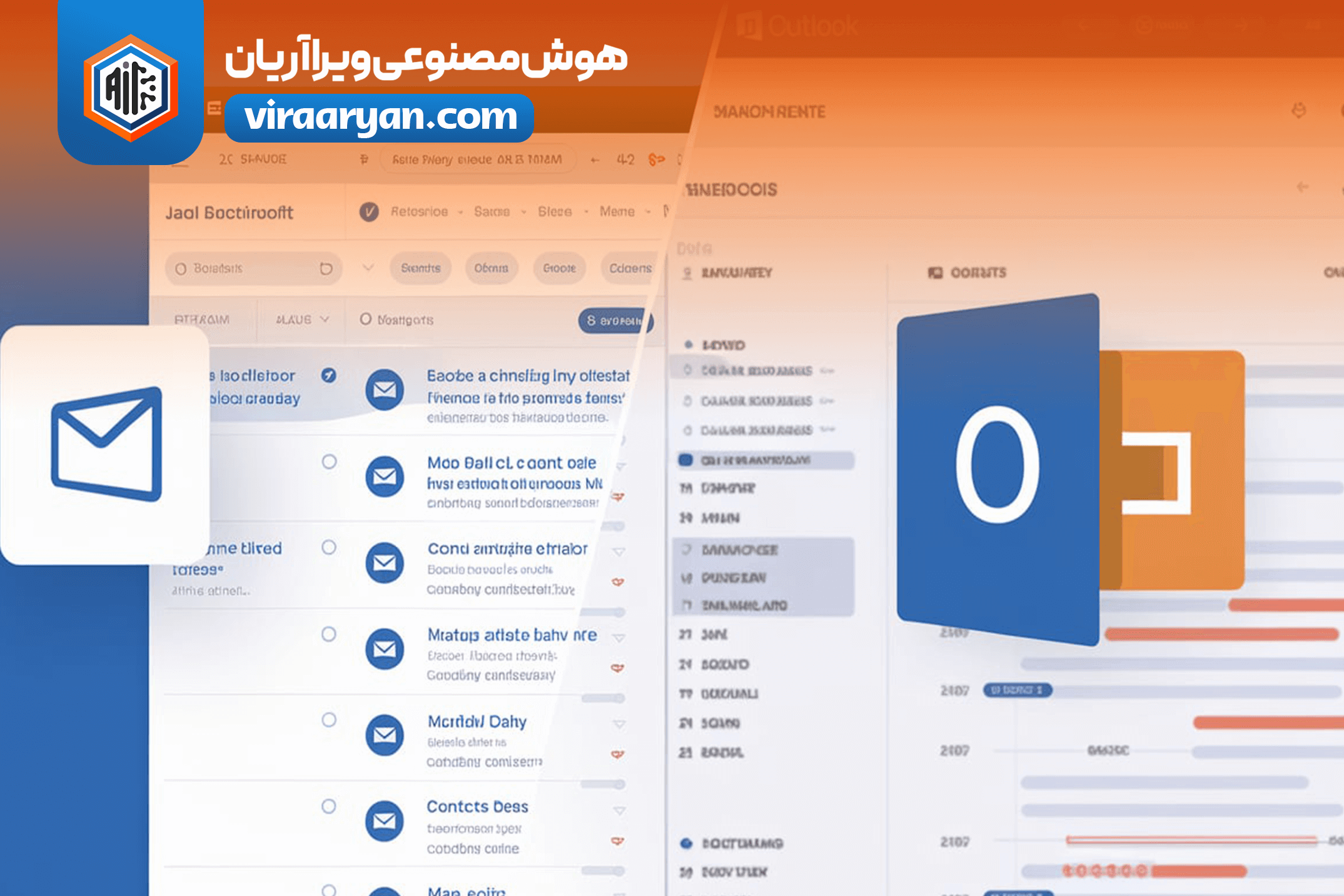 Hotmail یا Outlook