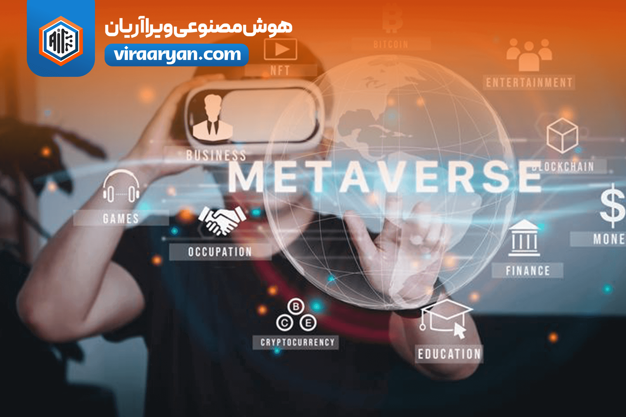 متاورس، اینفلوئنسر مارکتینگ و سئو