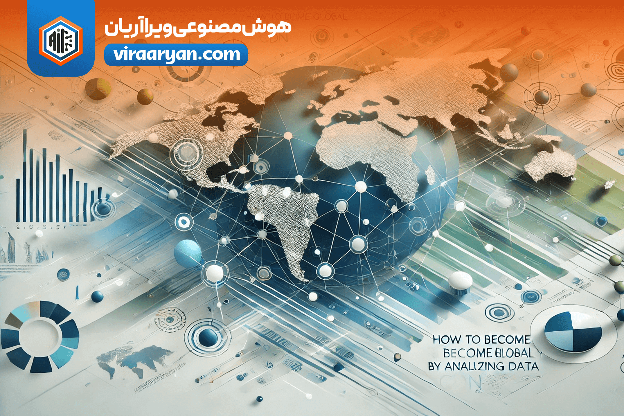 تحلیل داده های CDN