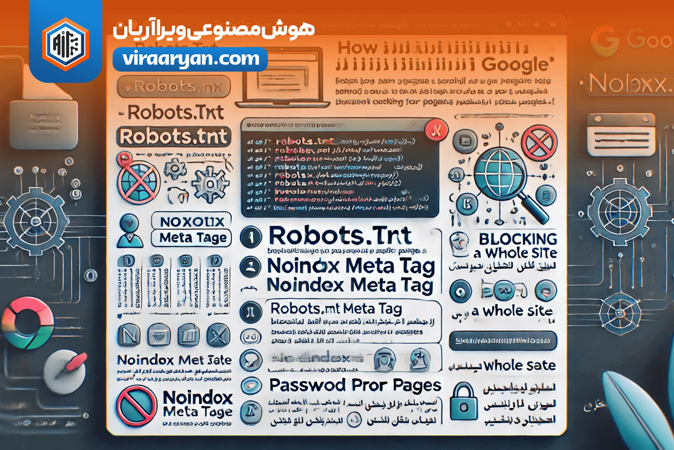 عدم نمایش سایت در گوگل