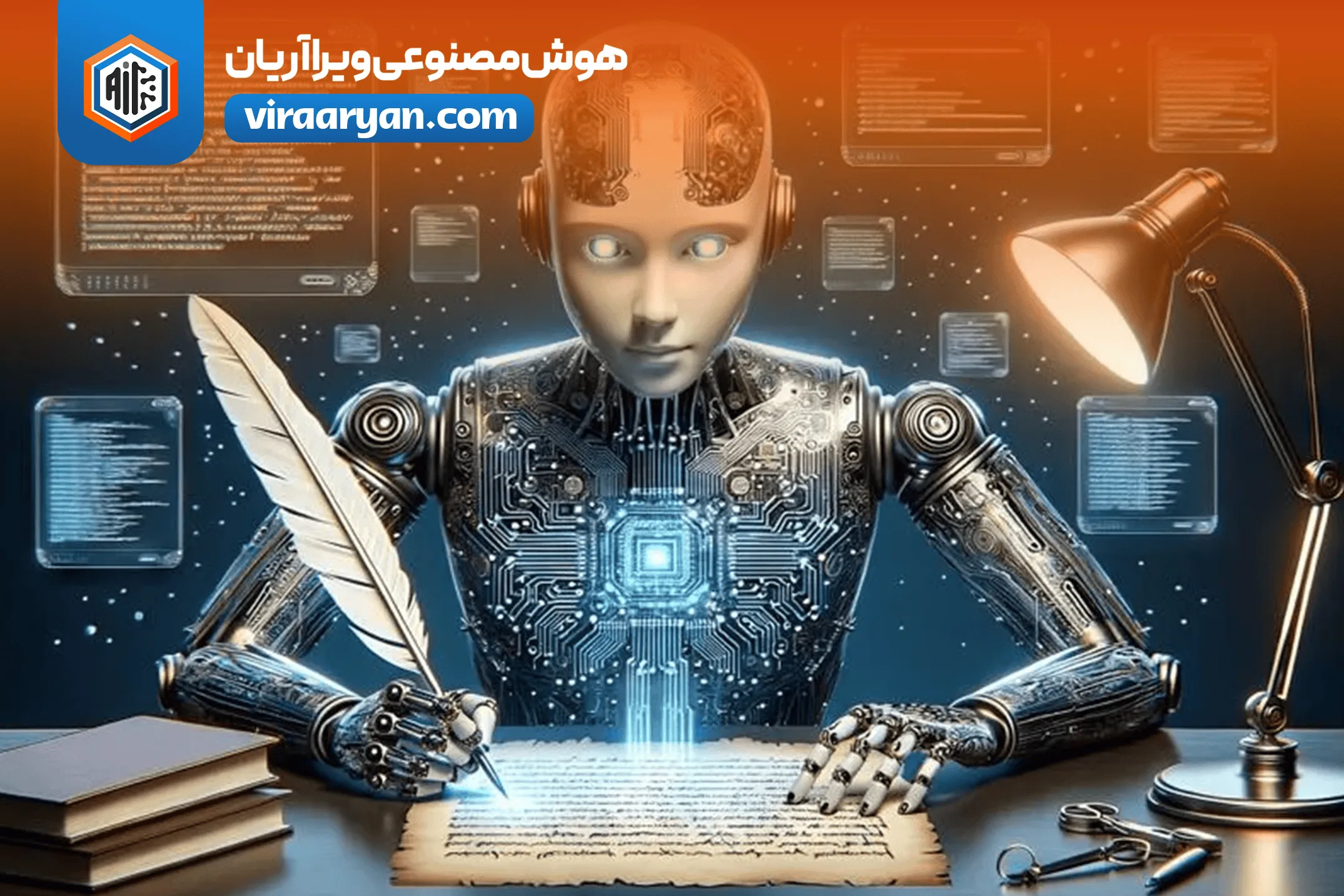 هوش مصنوعی در تولید محتوا
