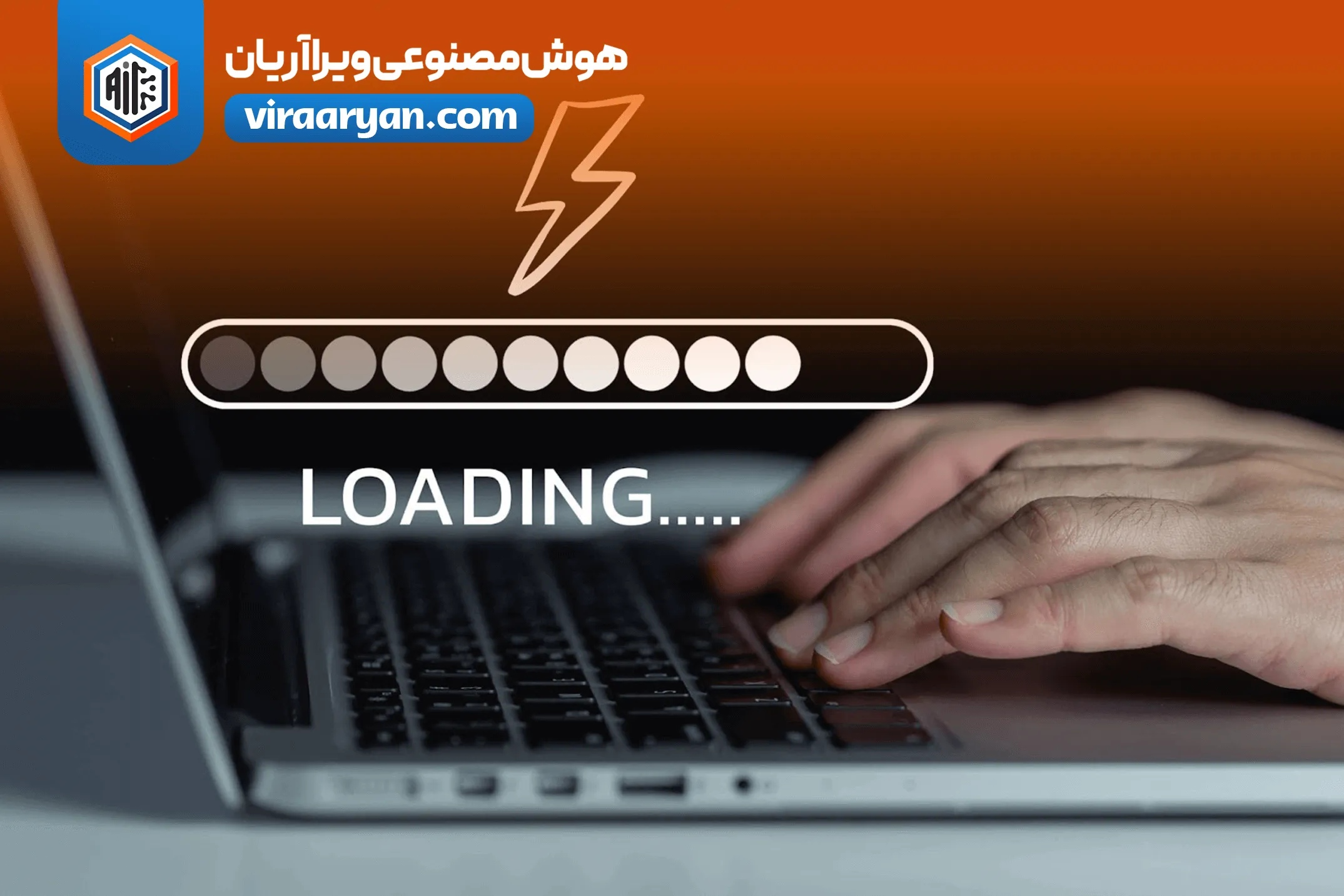افزایش سرعت سایت