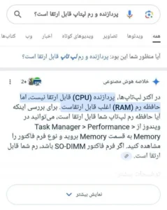 مثال واقعی aeo