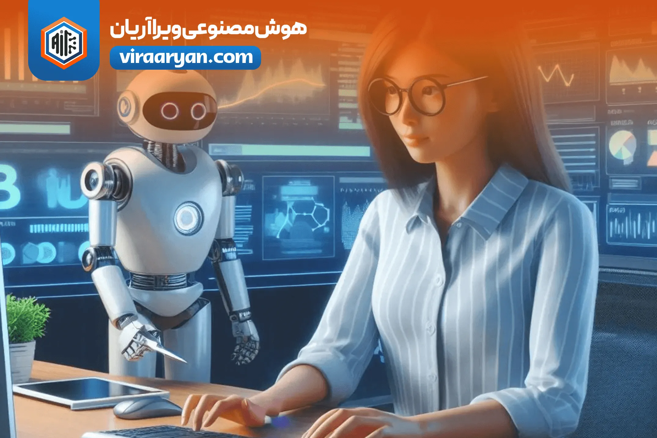 AEO یا هوش مصنوعی